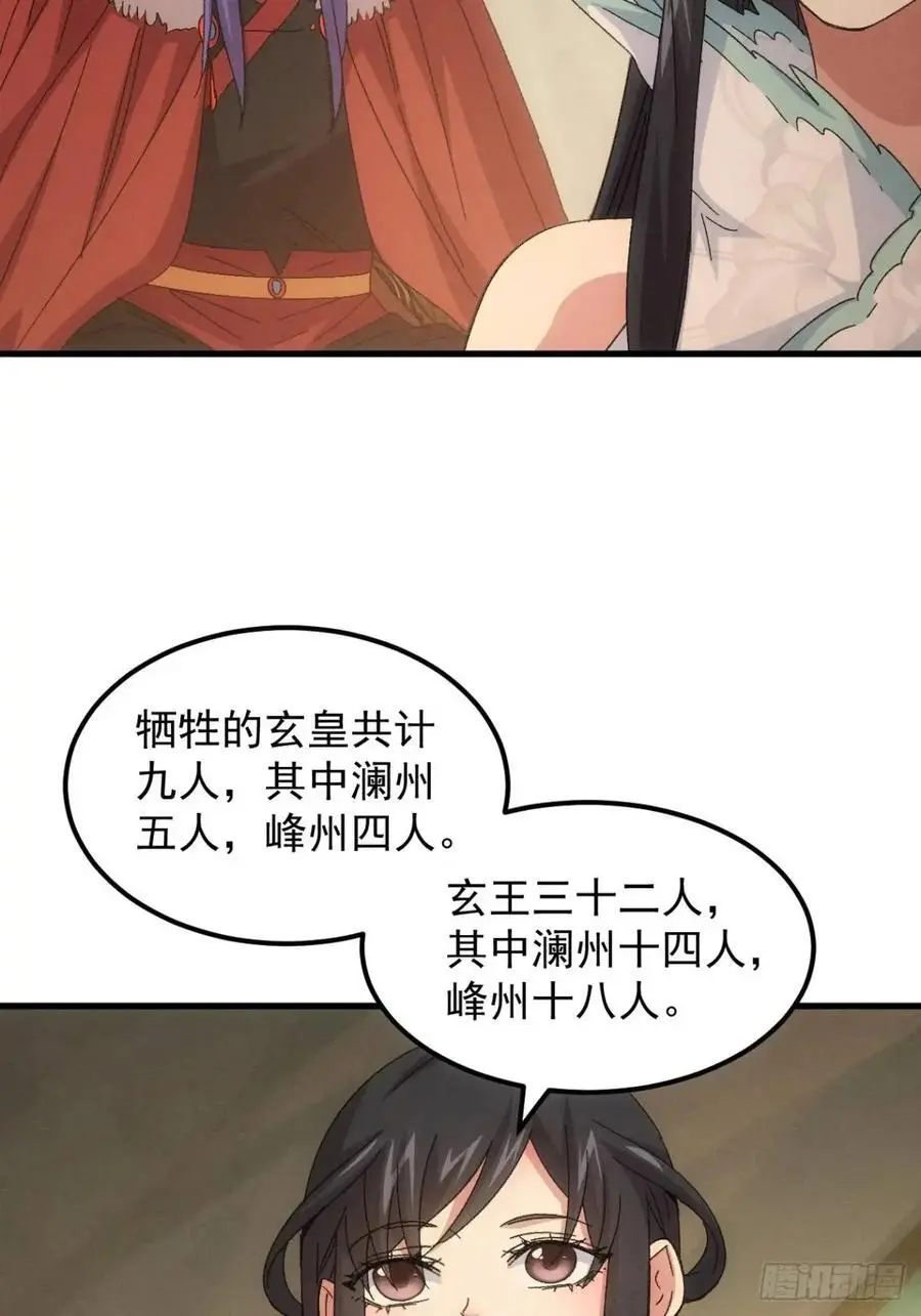 第237话：再次相遇13
