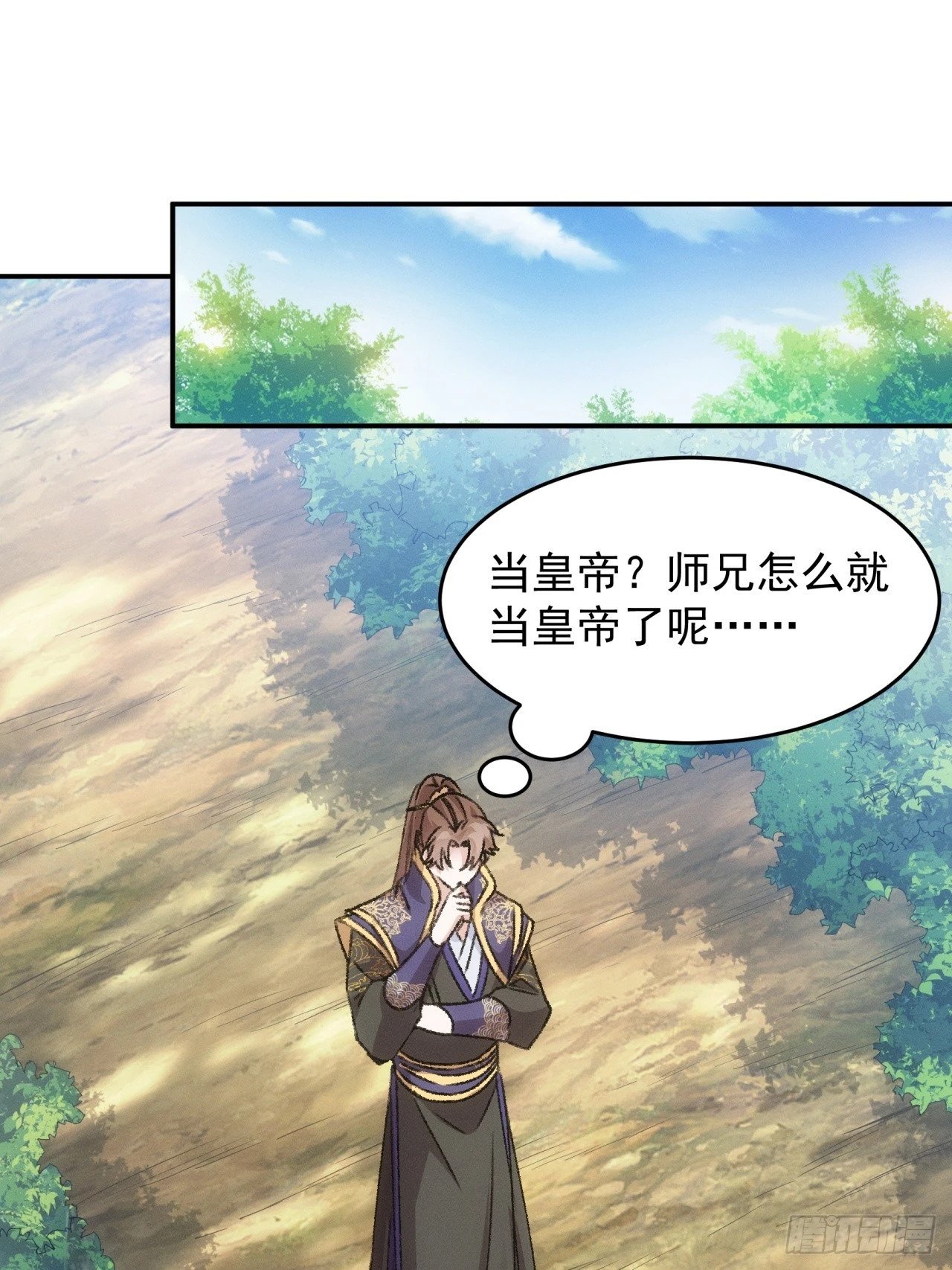 第160话：哪儿招惹他们了？20