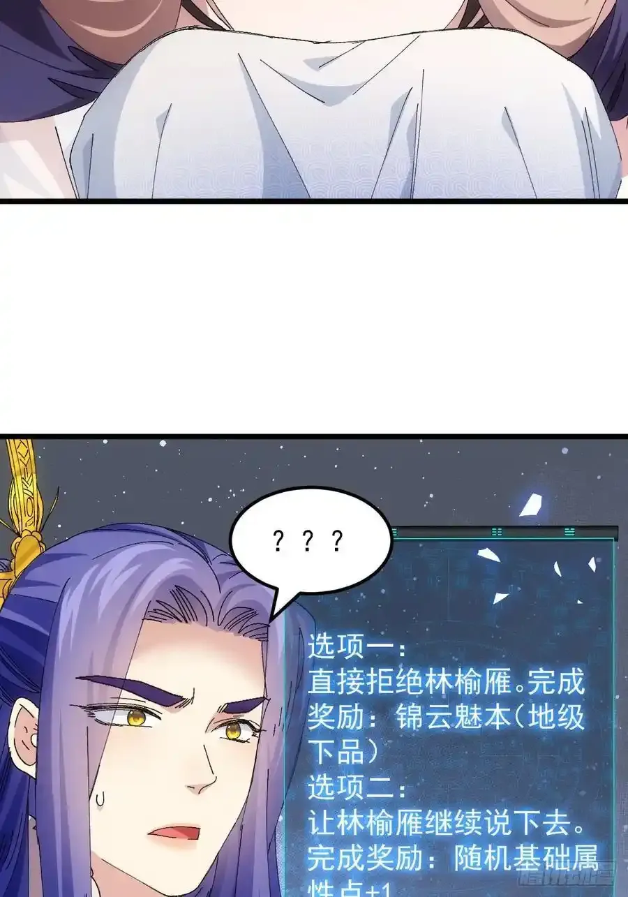 第253话 试探40
