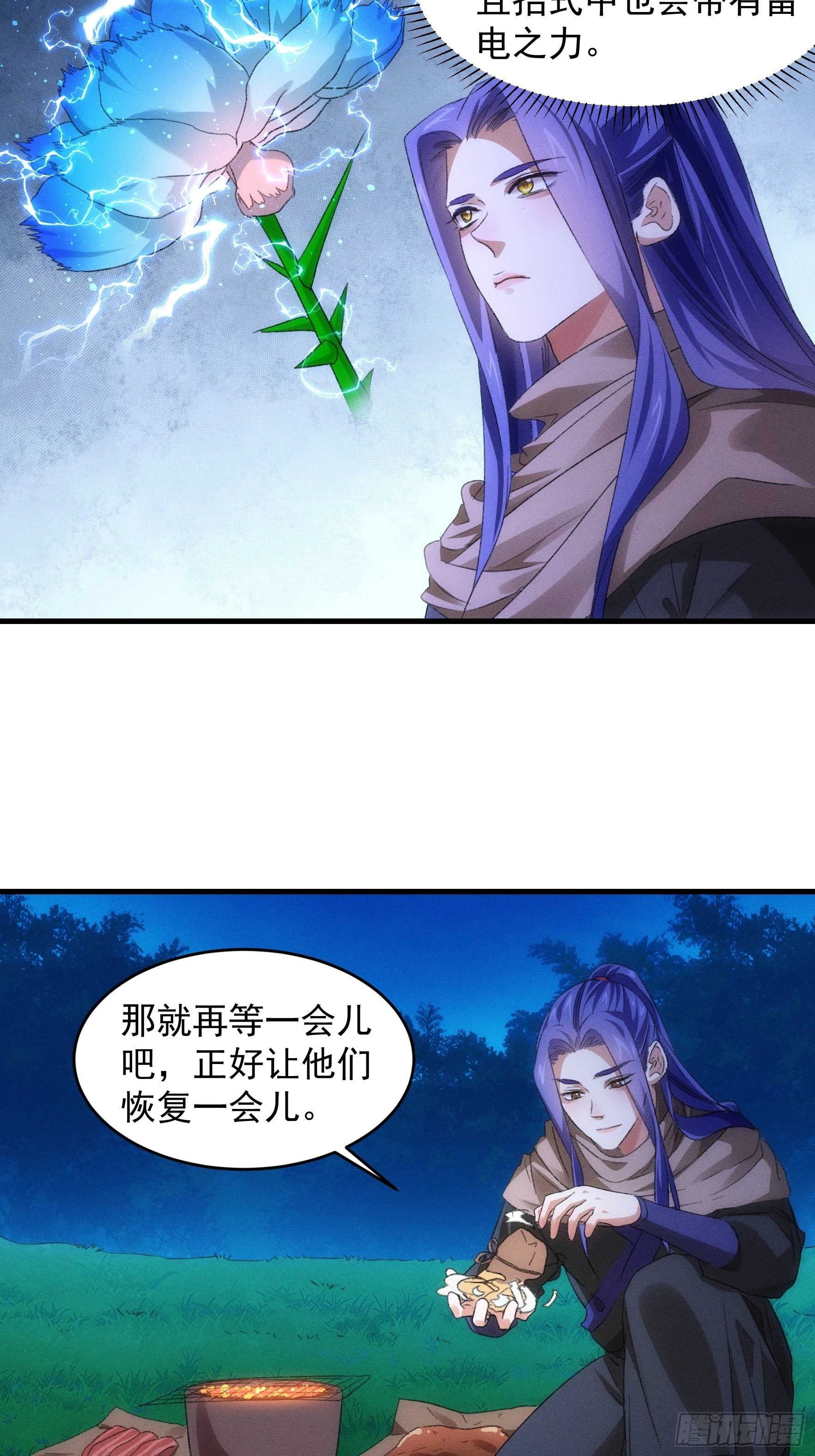 第44话 来，握手20