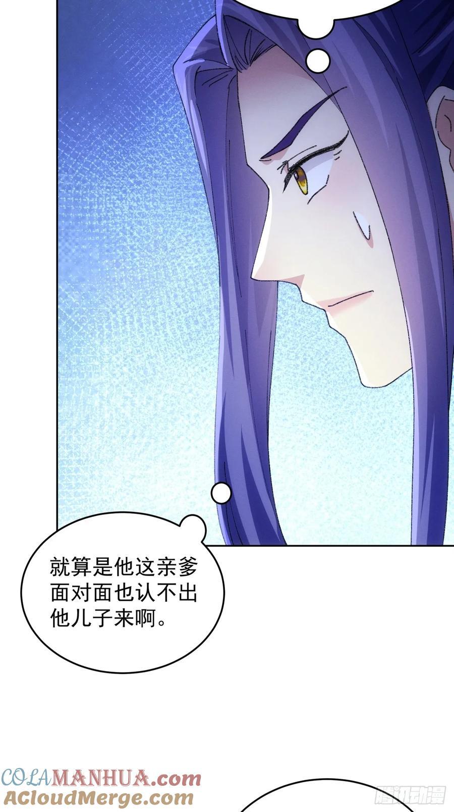 第182话：寻人36