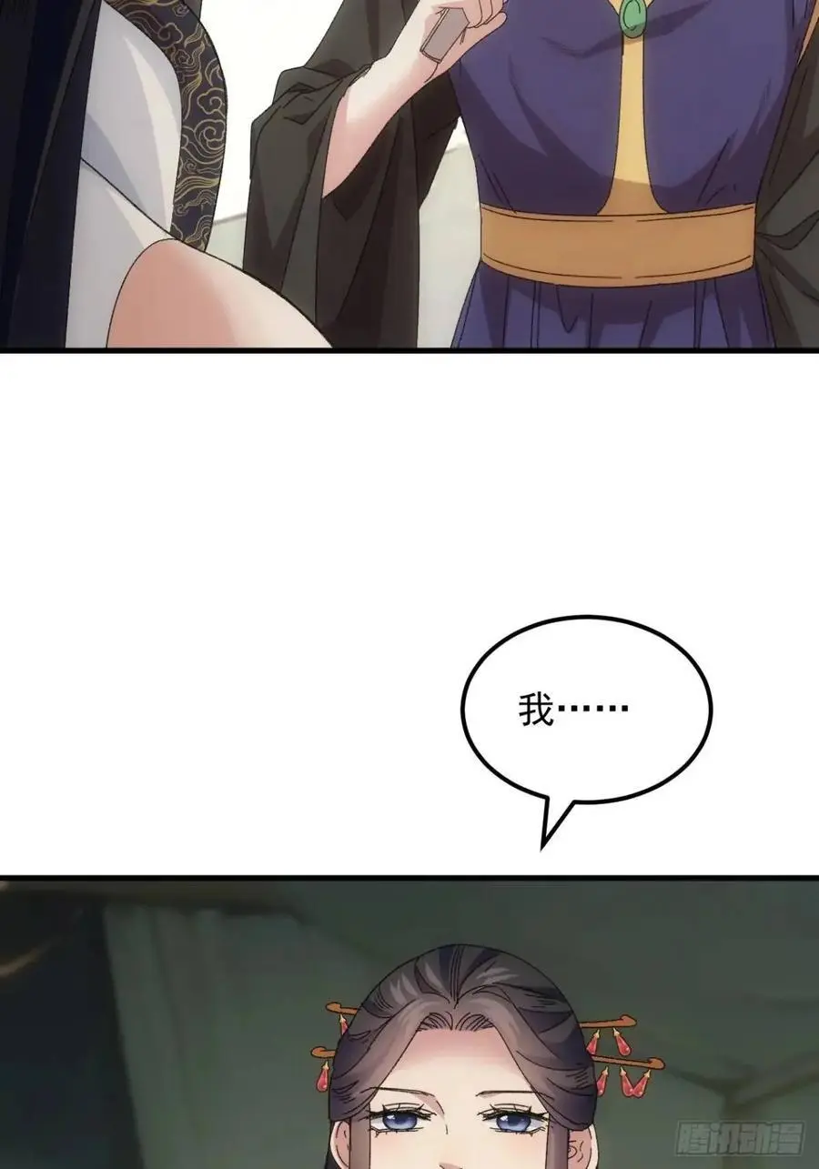 第238话：善后35