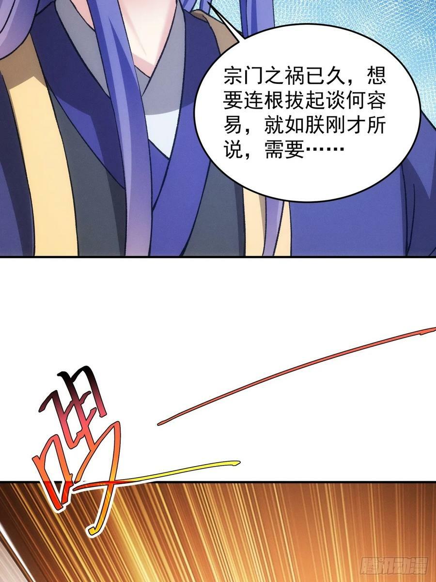 第174话：历伏城奇遇记41