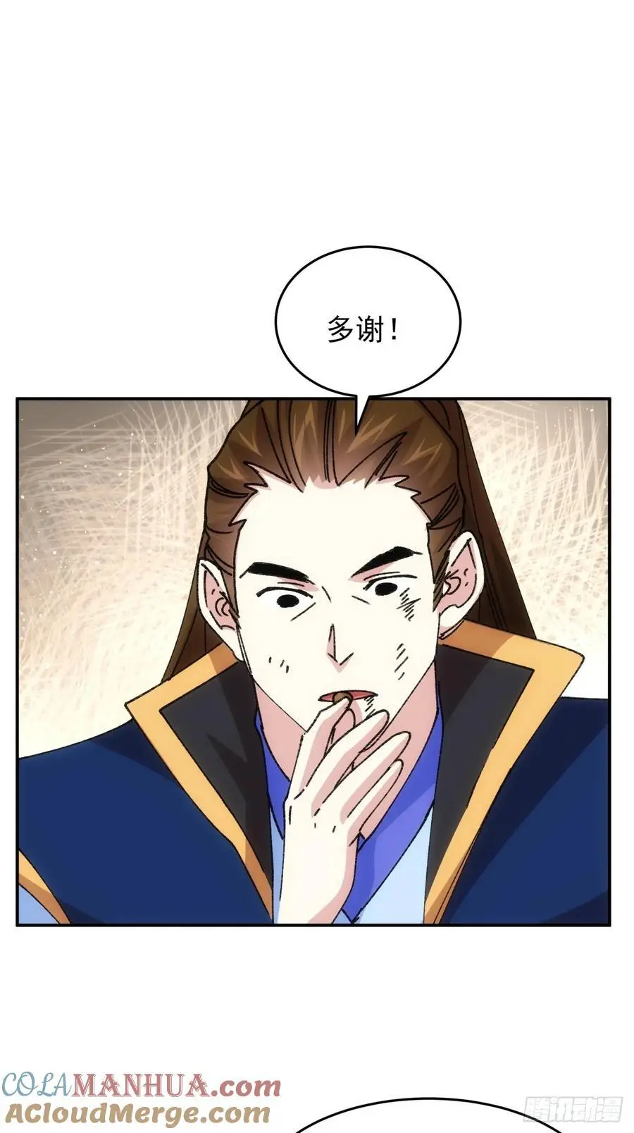 第226话 都一样欠揍33