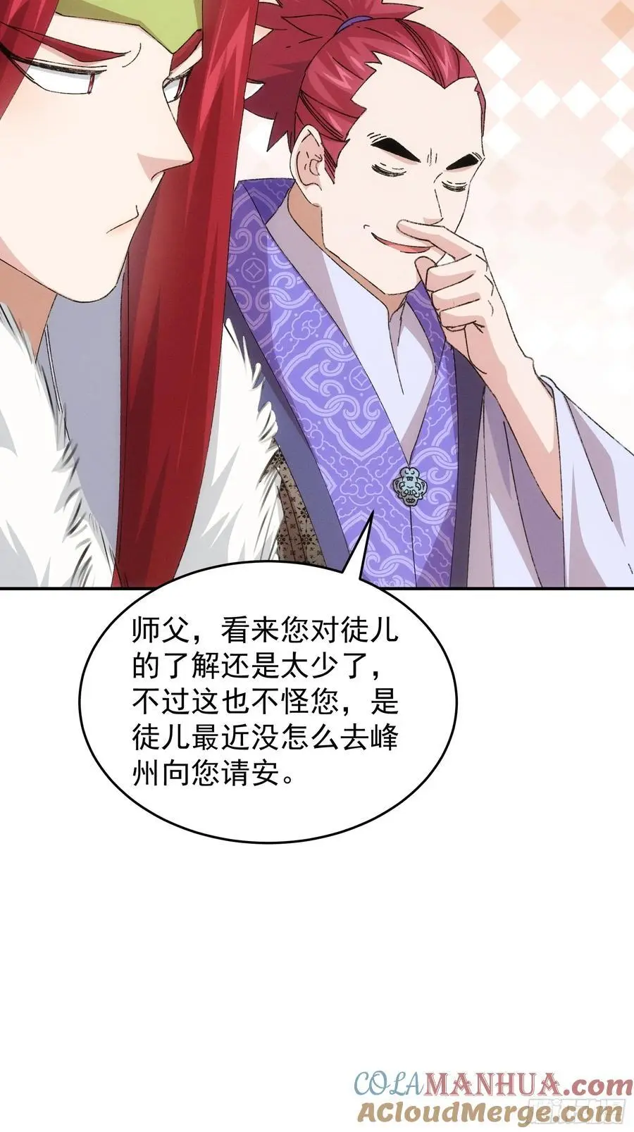第220话：重新分配32