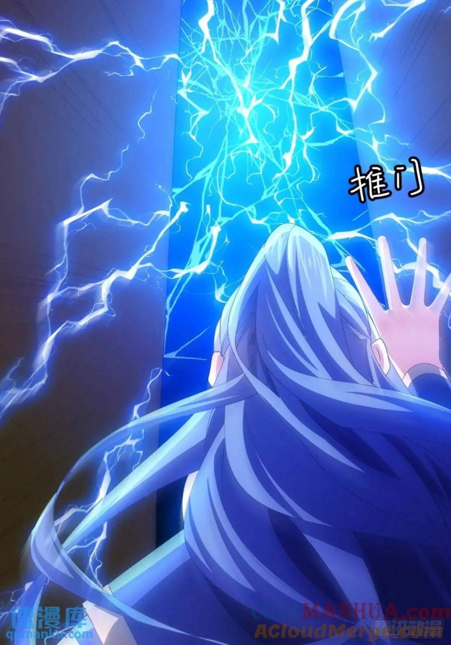 第199话：师兄，我错了6