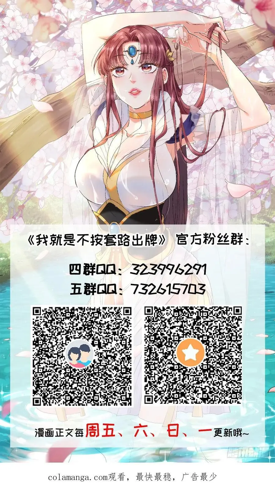 第244话 回宫47