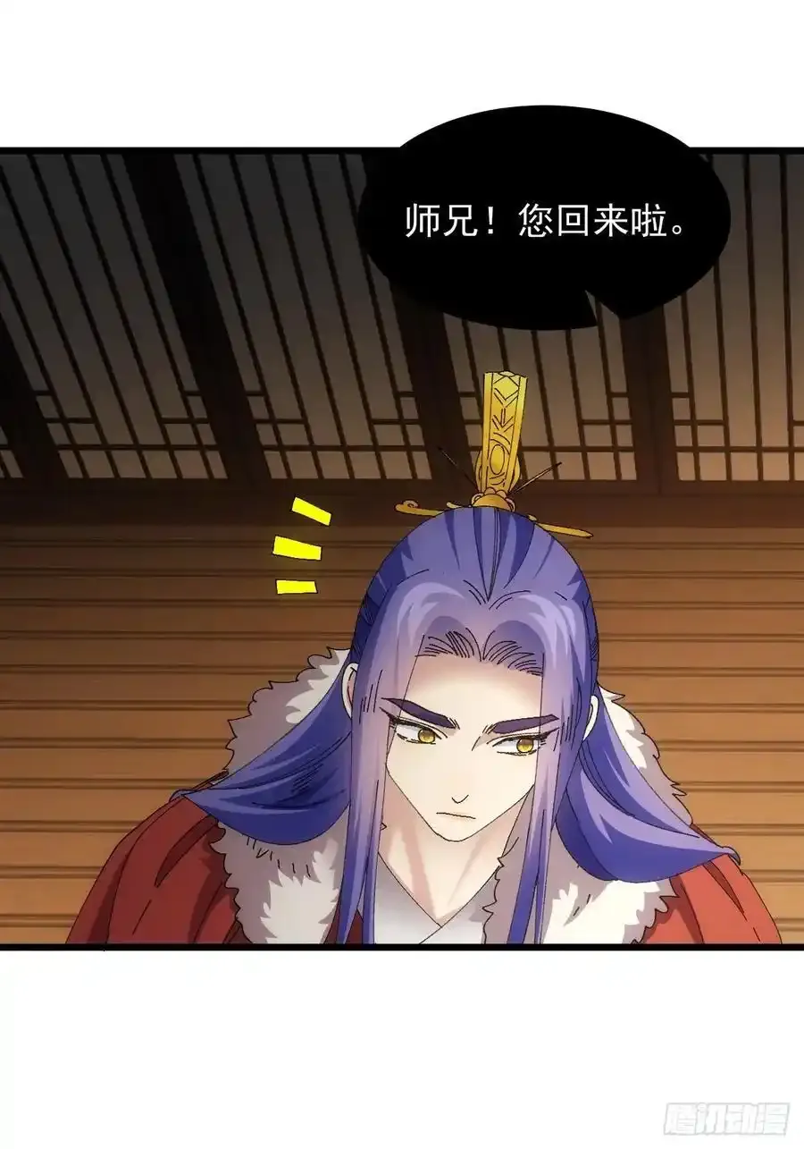 第253话 试探35
