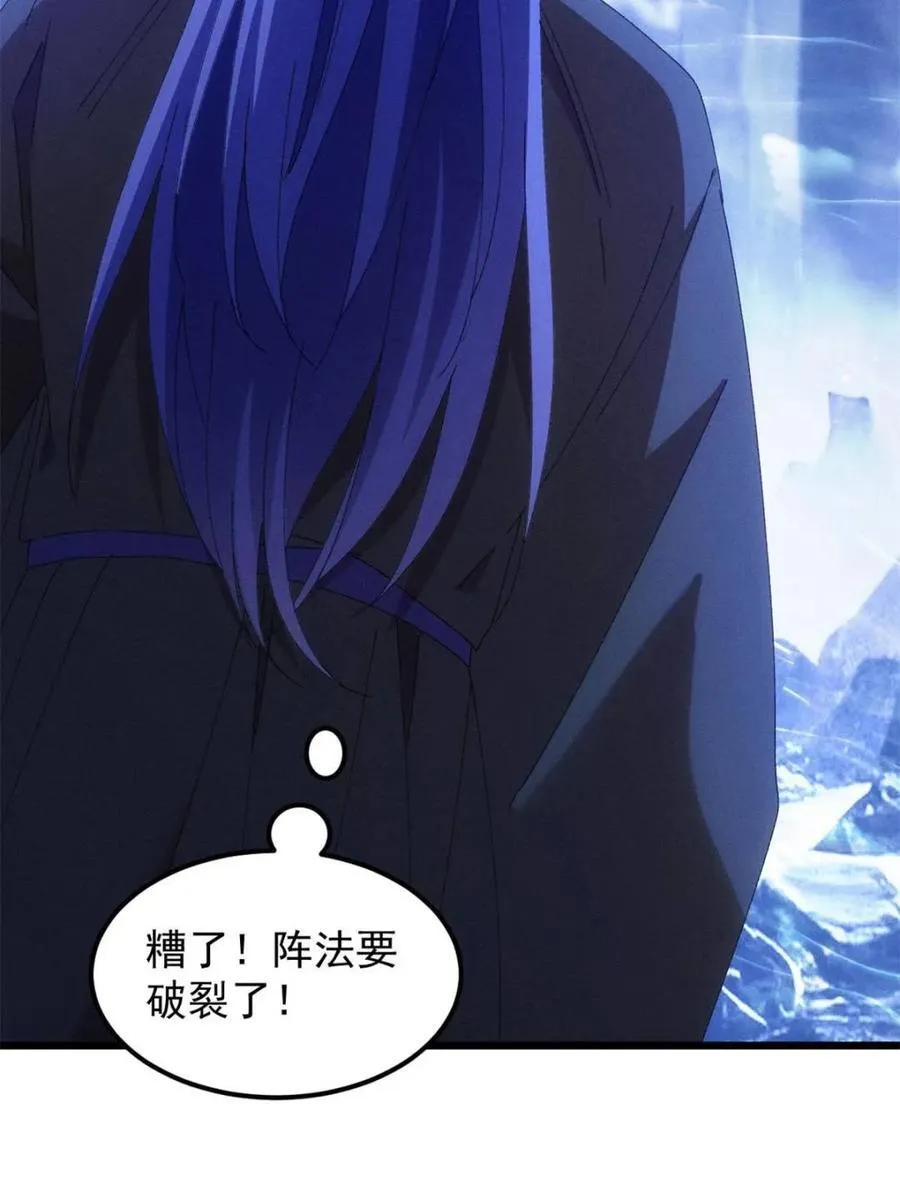 第280话 玄圣的大招62