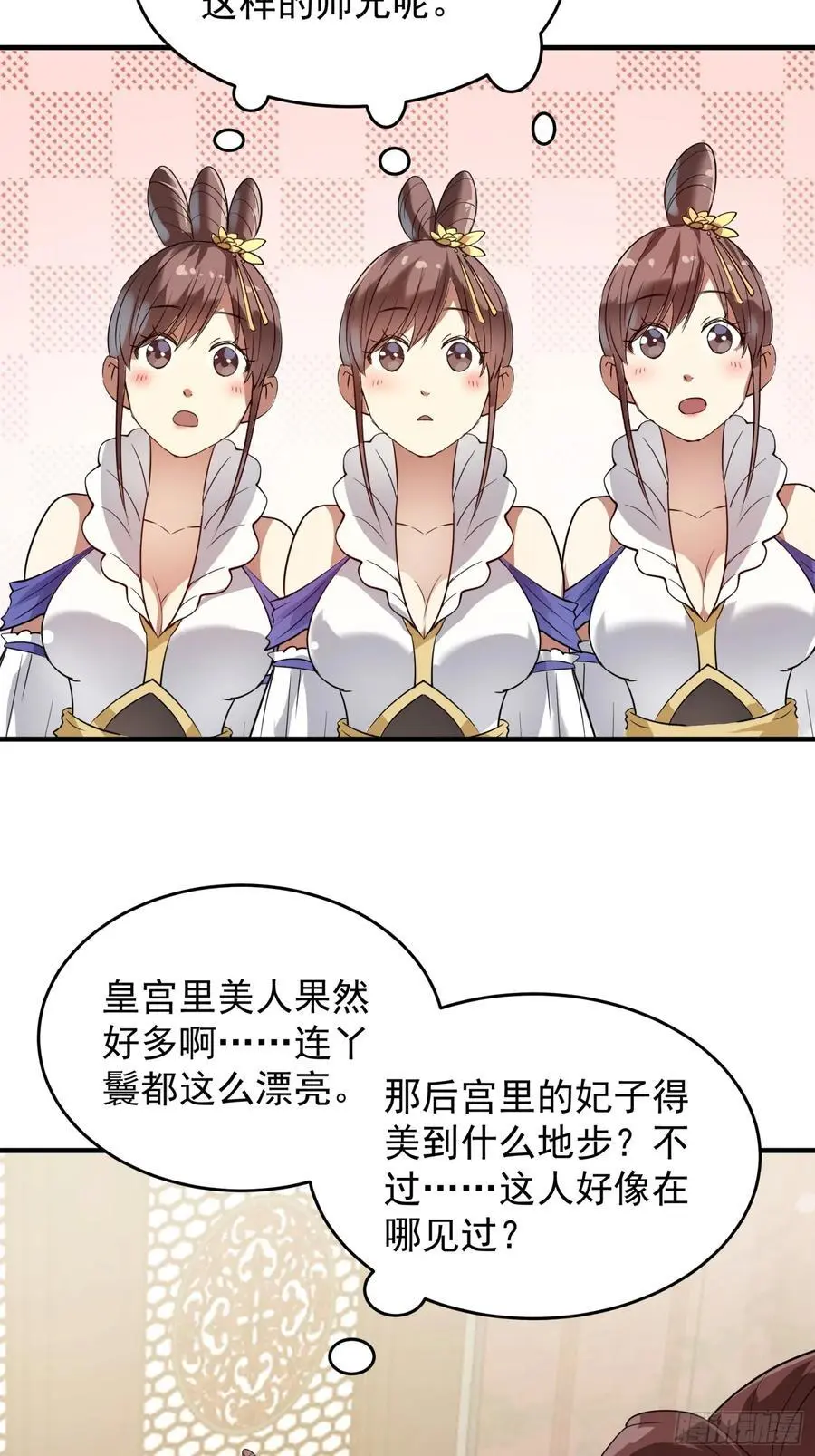 第202话：族长大会28