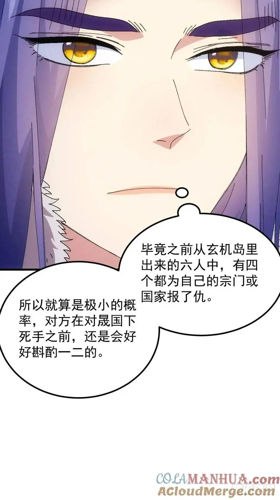 第242话 忙碌的皇帝38