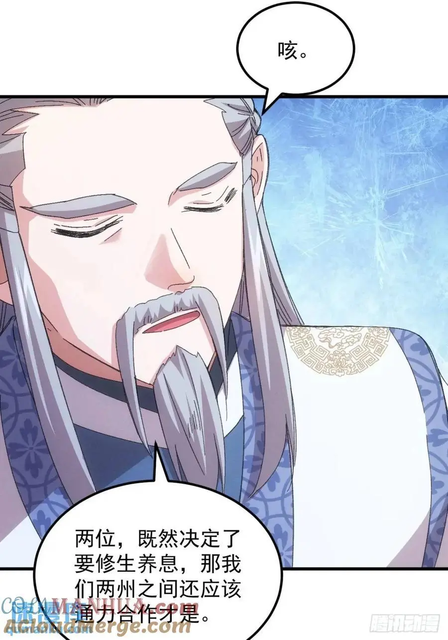第237话：再次相遇24