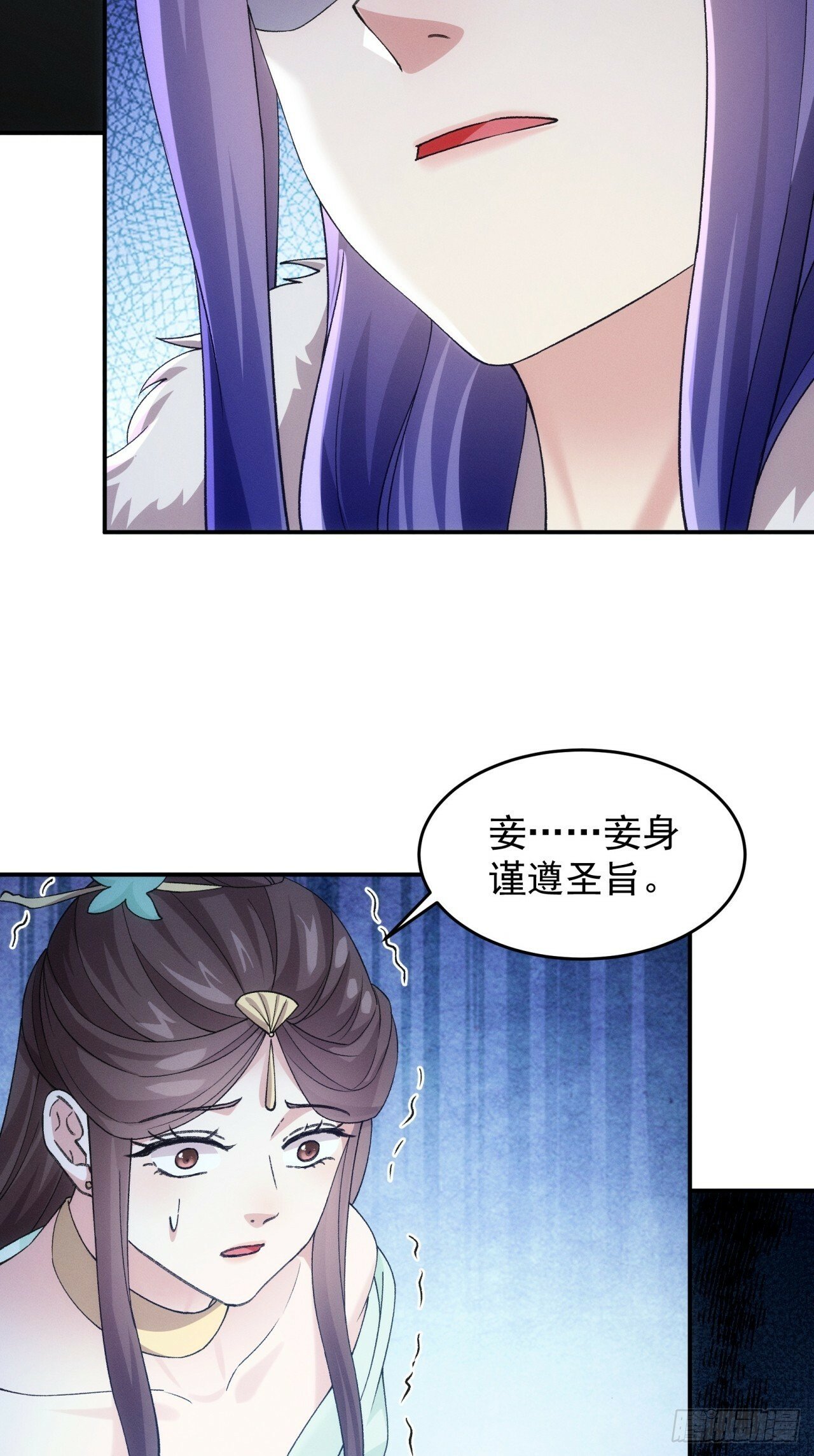第167话：对抗宗门8