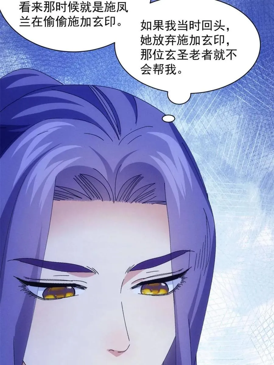 第285话 回归56