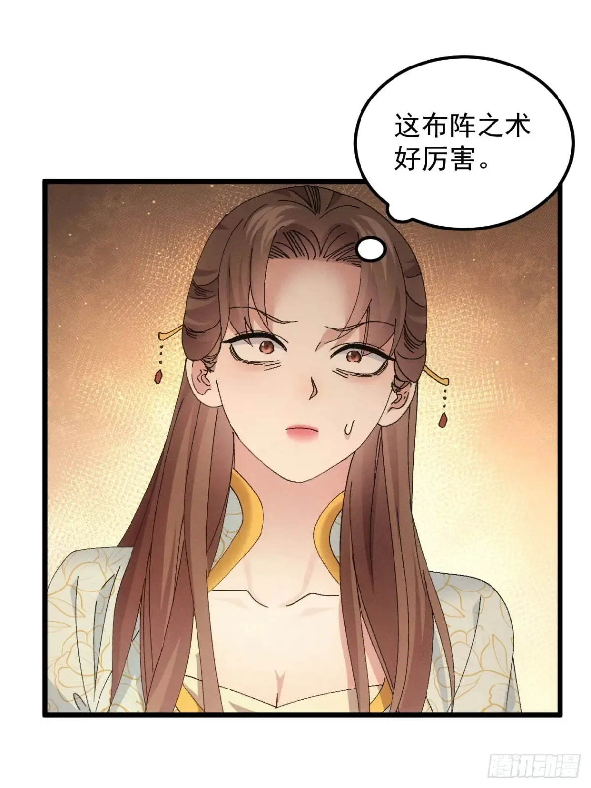 第273话 灵脉降世57