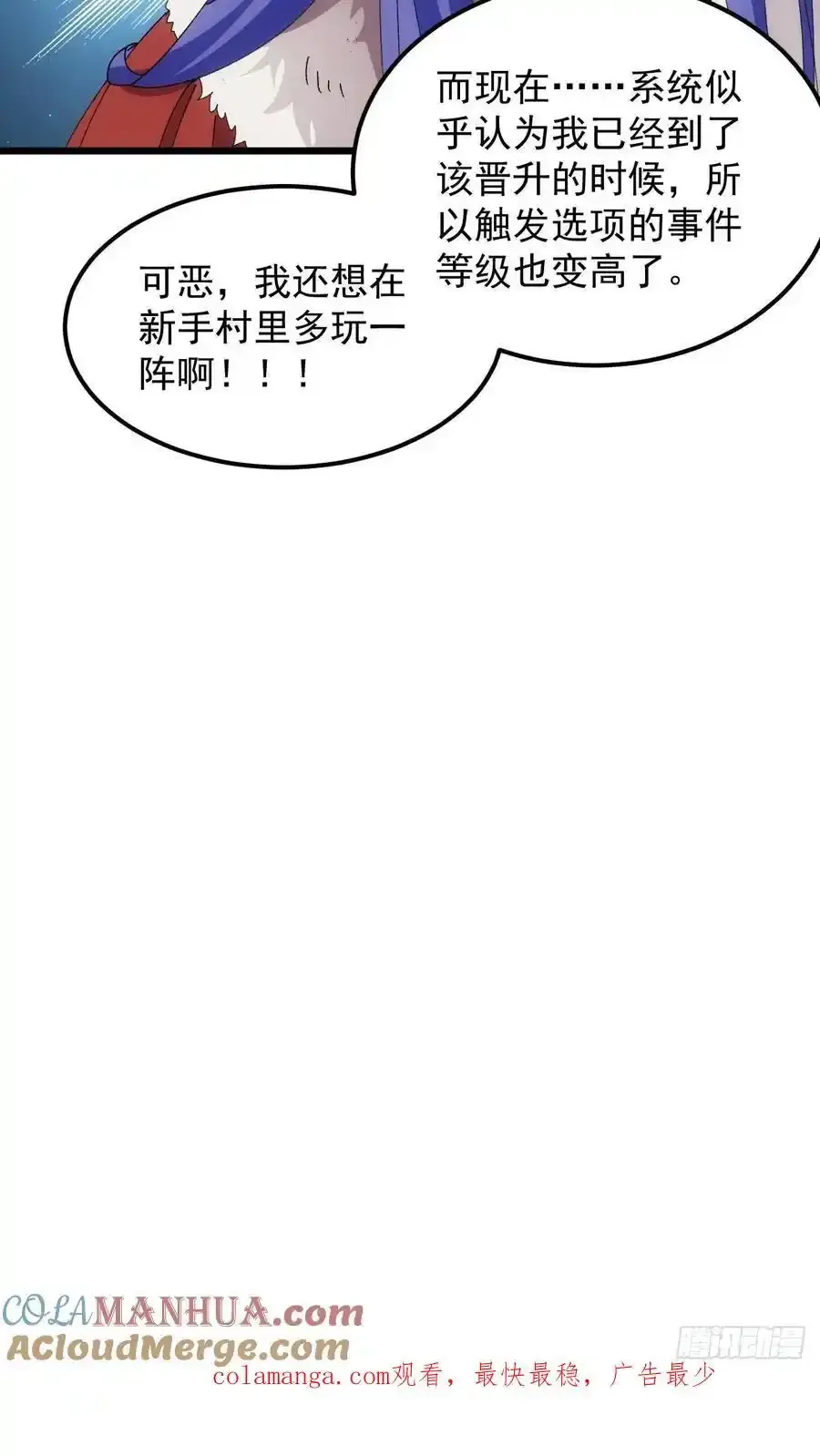 第255话 大国差距48