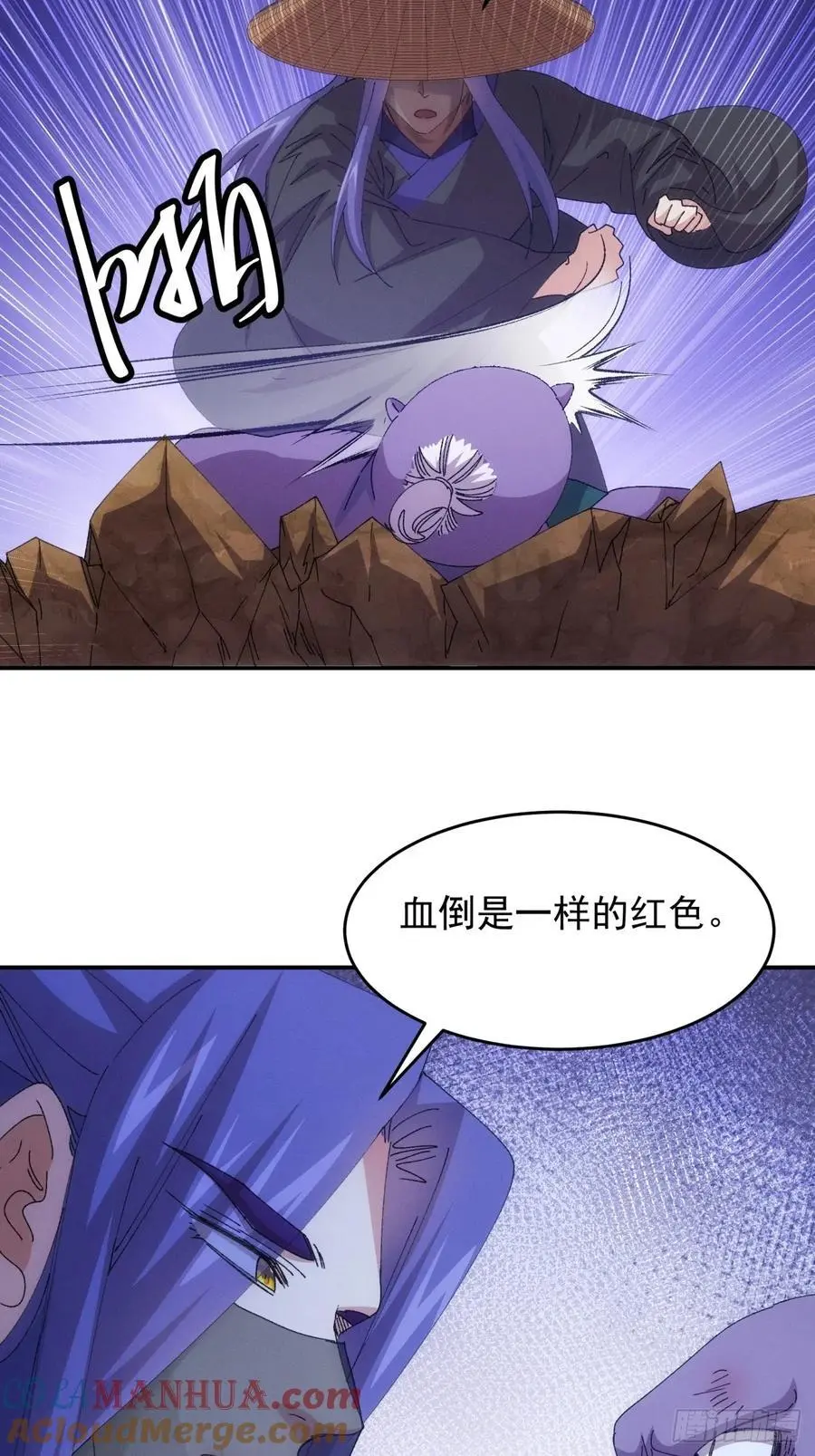 第222话 蜣螂蛊20