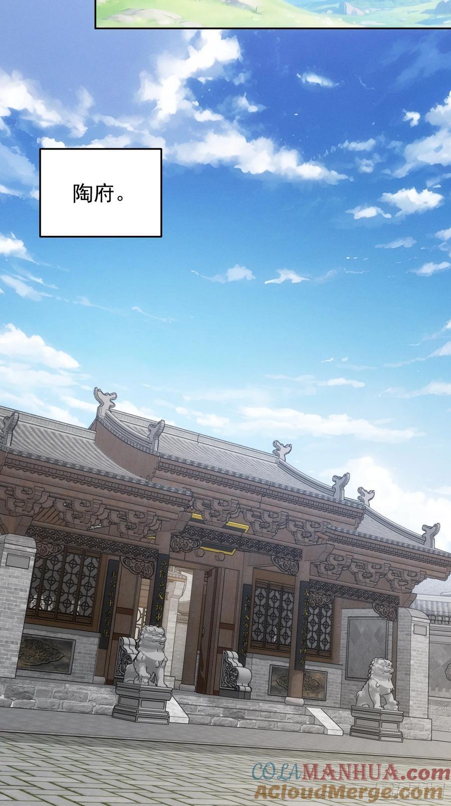 第180话：太邪门了15