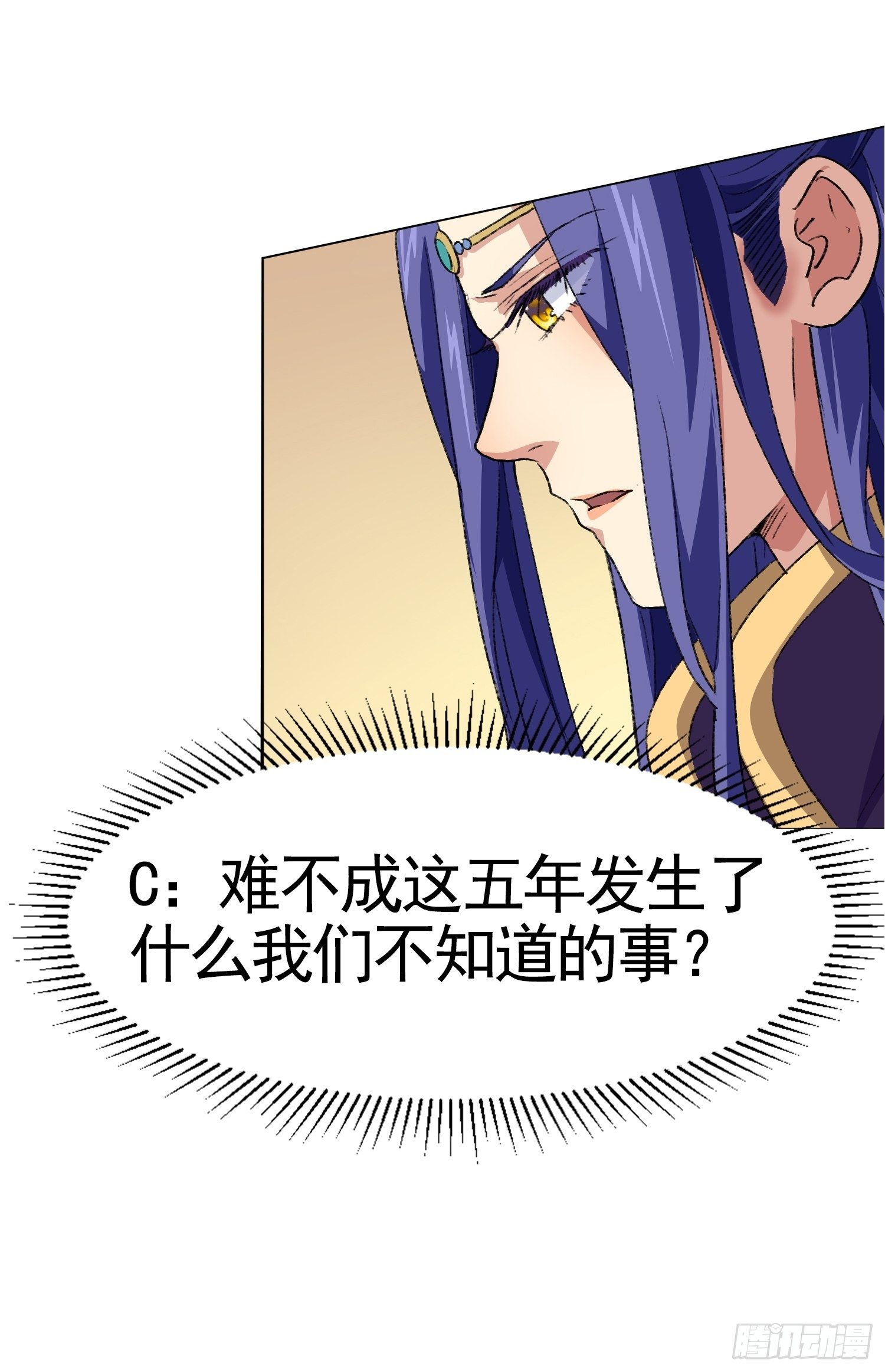第3话 巡山刷点美滋滋51