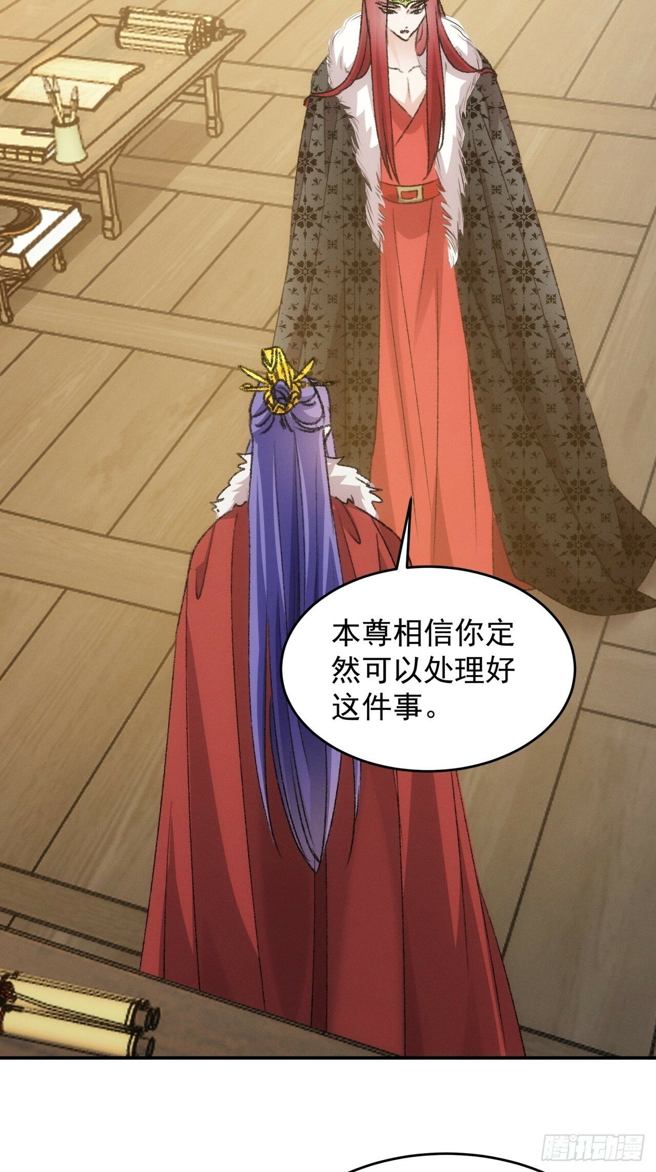 第168话：想玩无间道？26