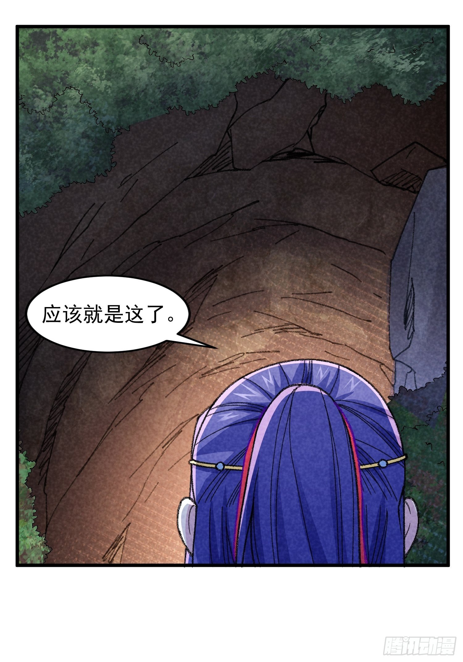 第17话 我不会破阵18