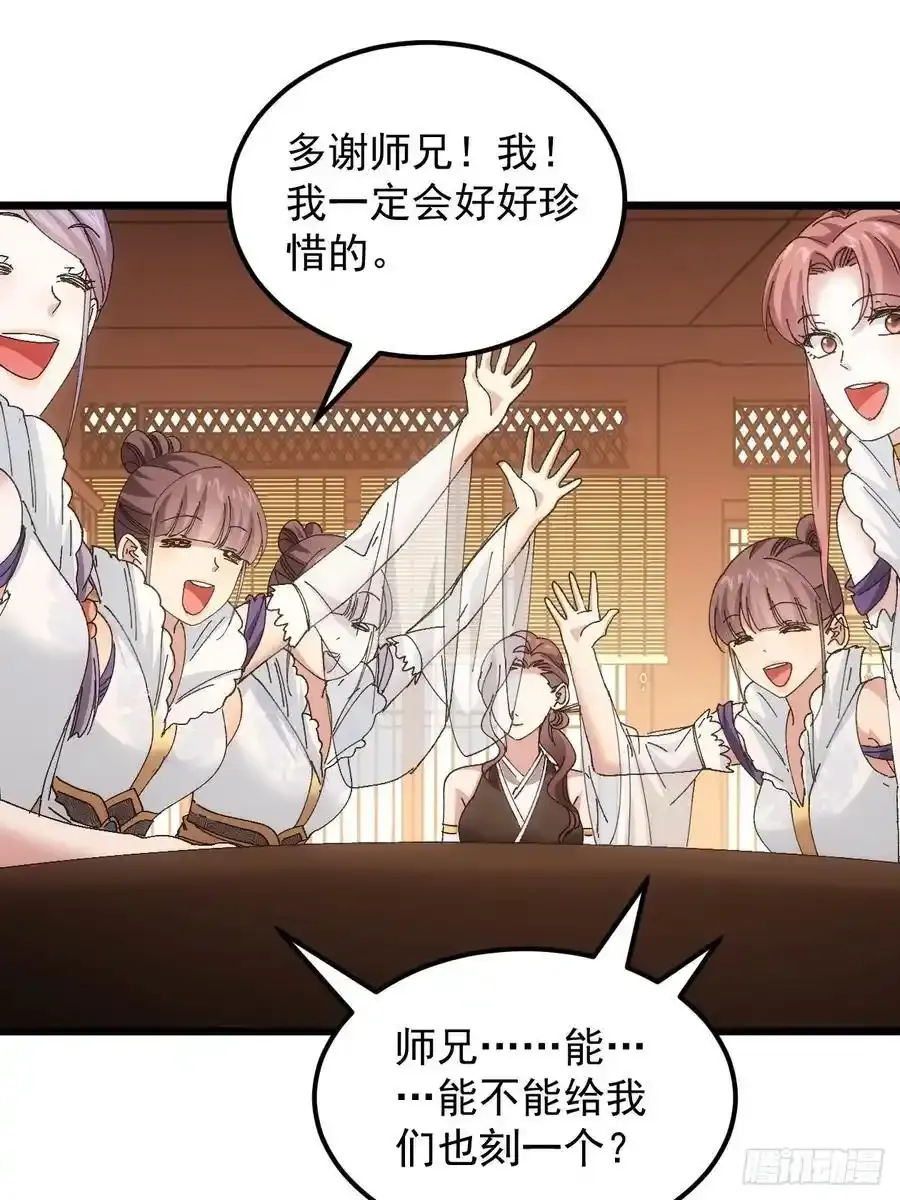第253话 试探10