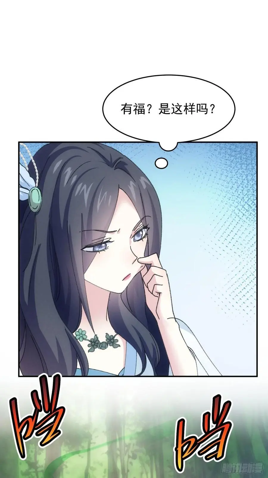 第225话 工具人25