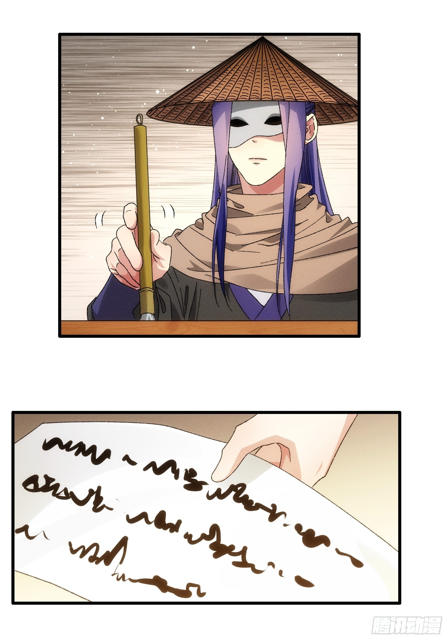 第67话 我选择继续闯关24