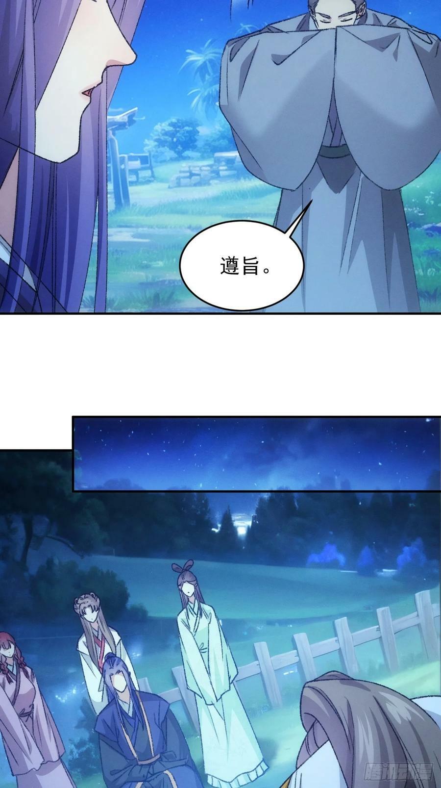 第173话：天下会17