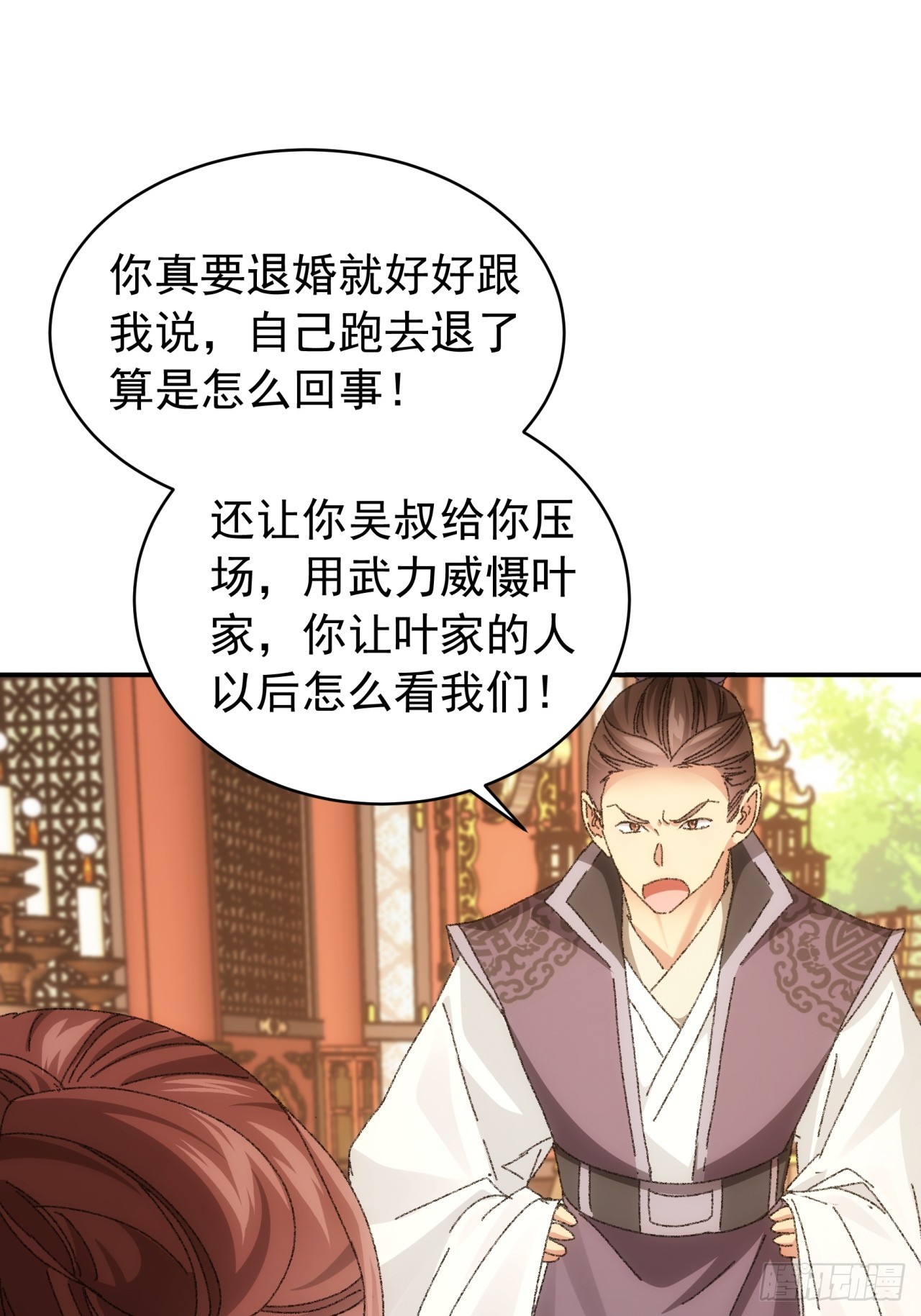 第118话：这套路我熟22