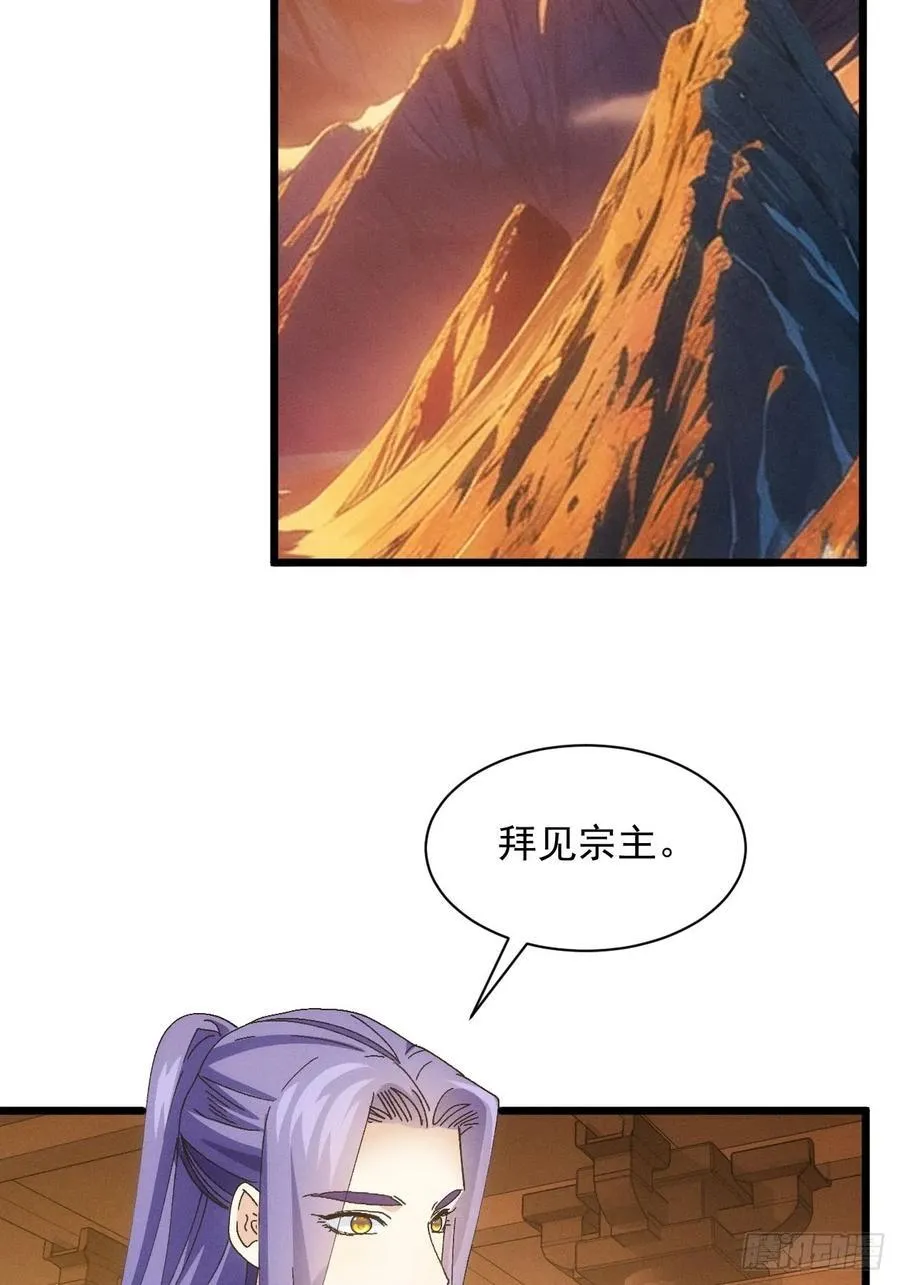 第286话 富婆真的香38