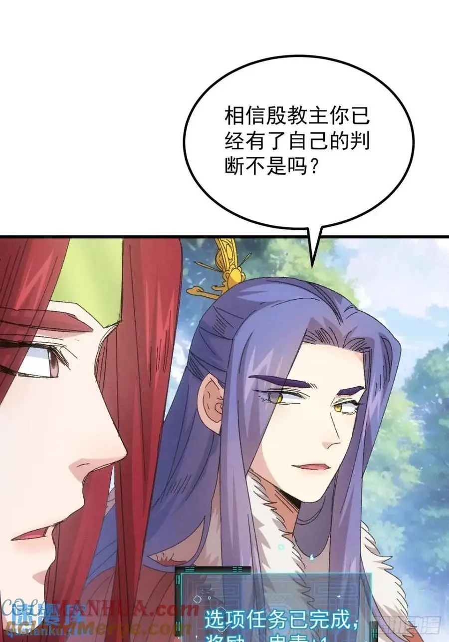 第239话：解毒16