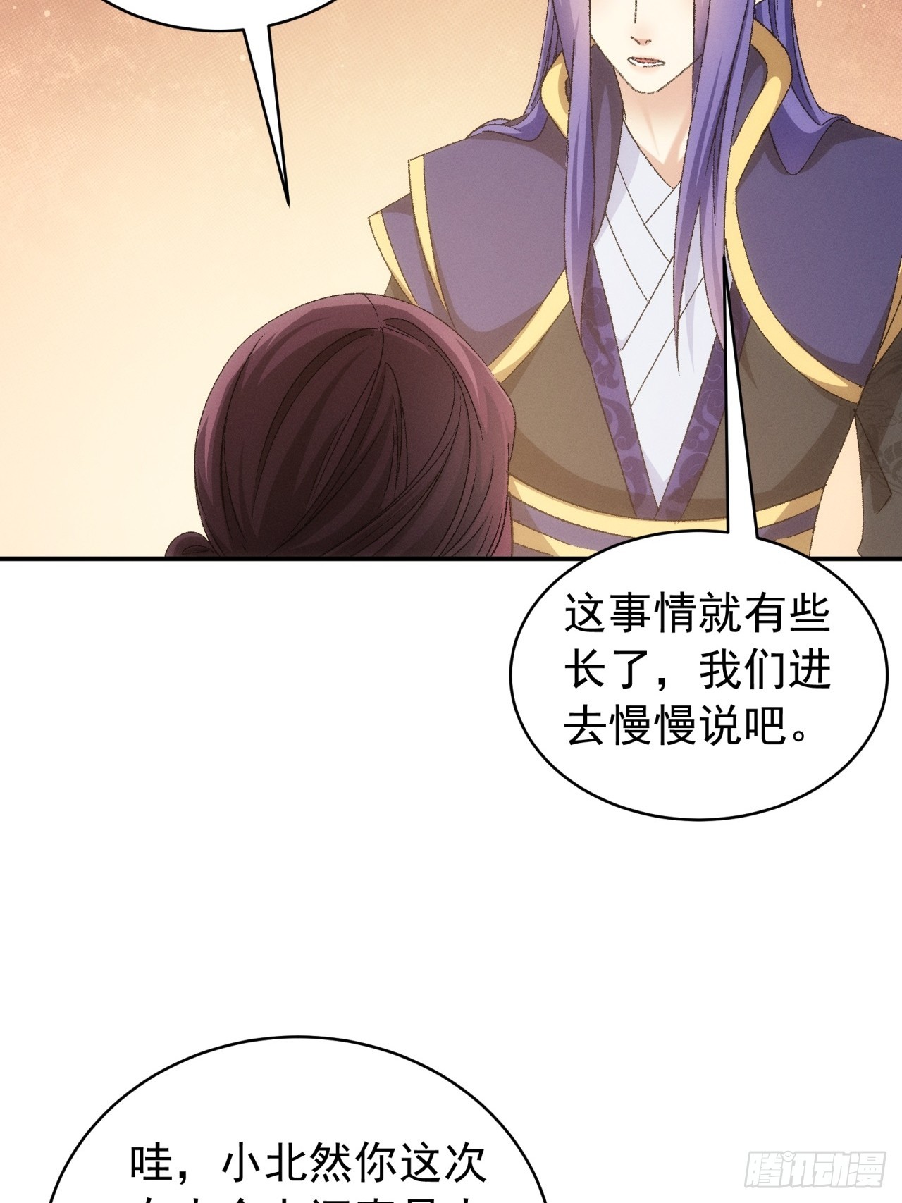 第115话：回宗了18