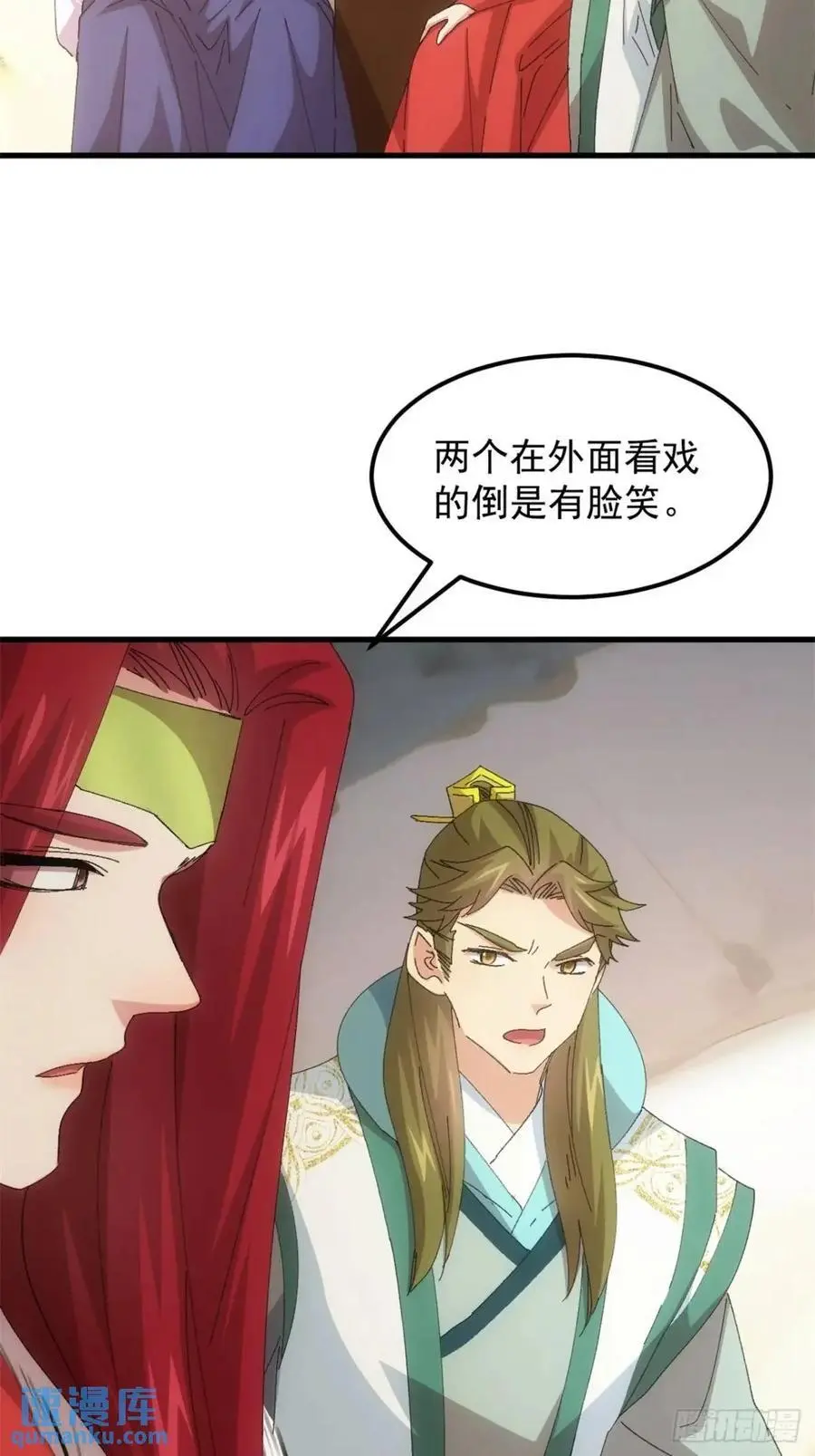 第236话：会议19