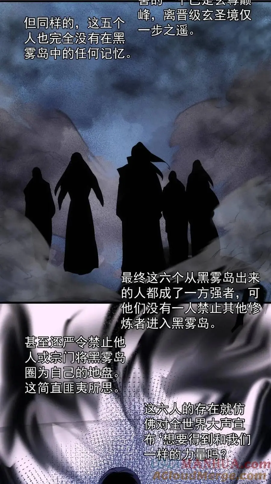 第242话 忙碌的皇帝20