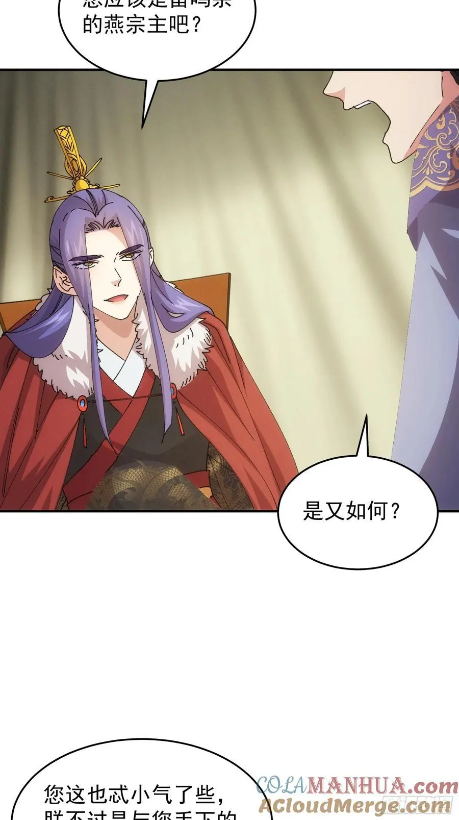 第219话：挑衅32