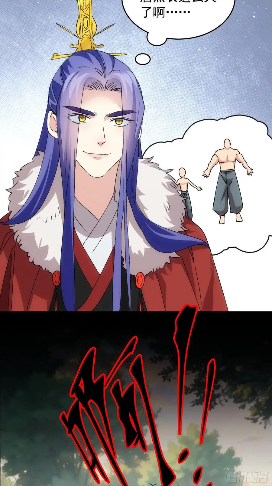 第207话：蛊虫5