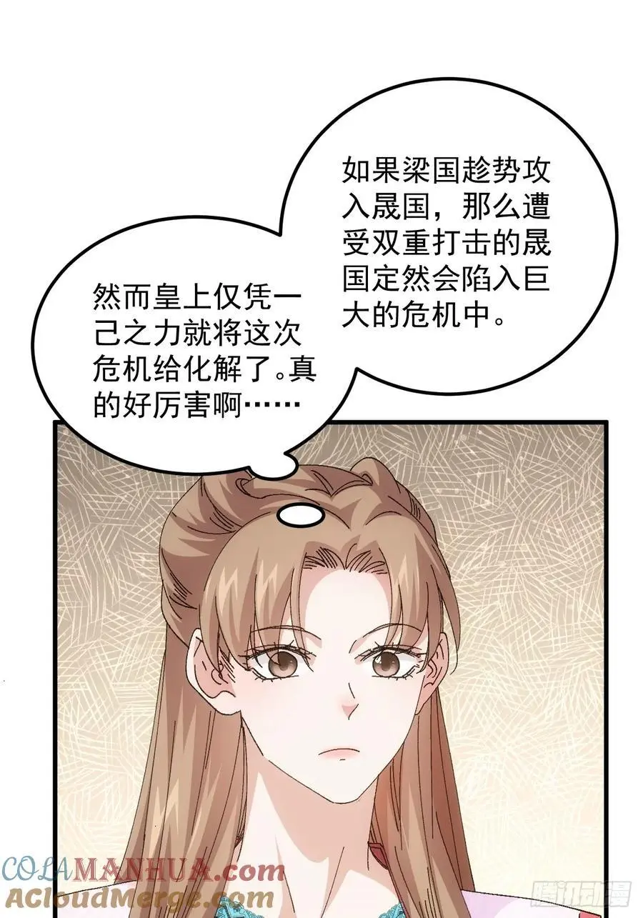 第244话 回宫9