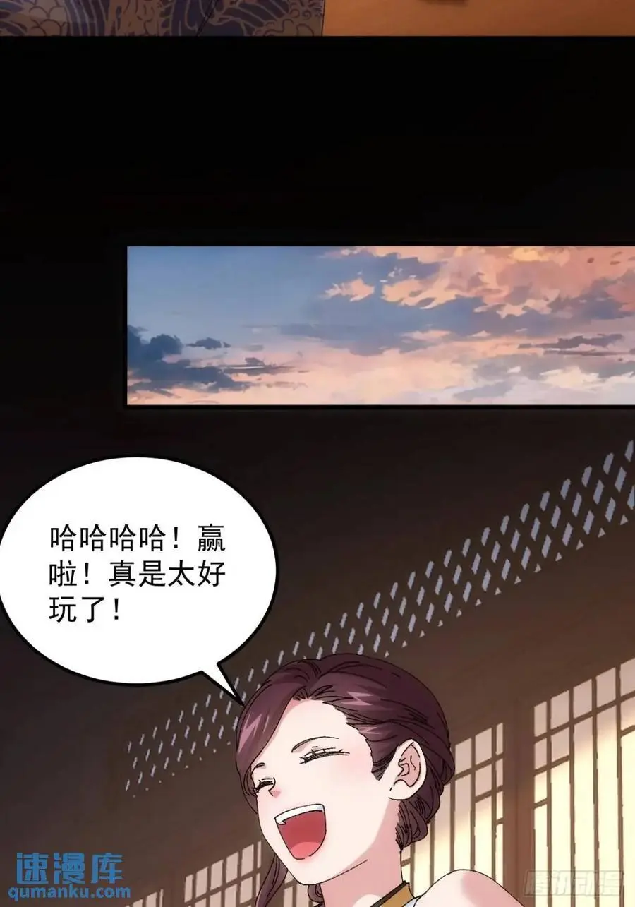 第246话 你会负责吧11
