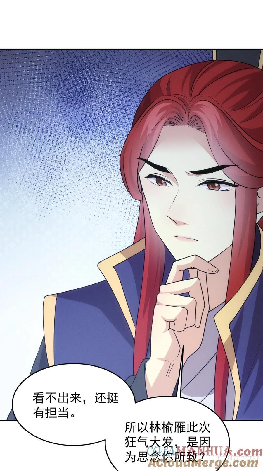 第188话：我是真怕麻烦18