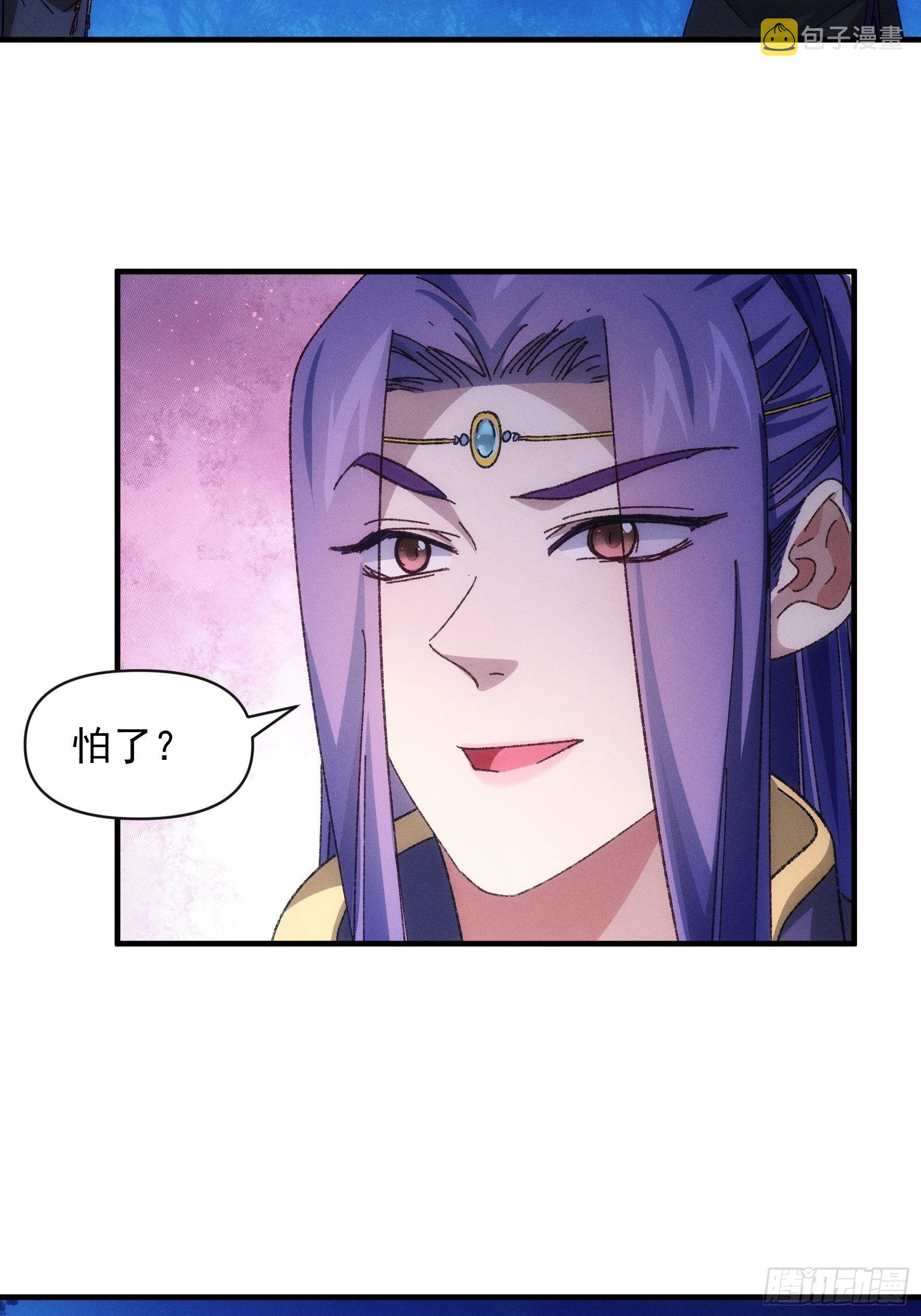 第76话 魔教兄妹7
