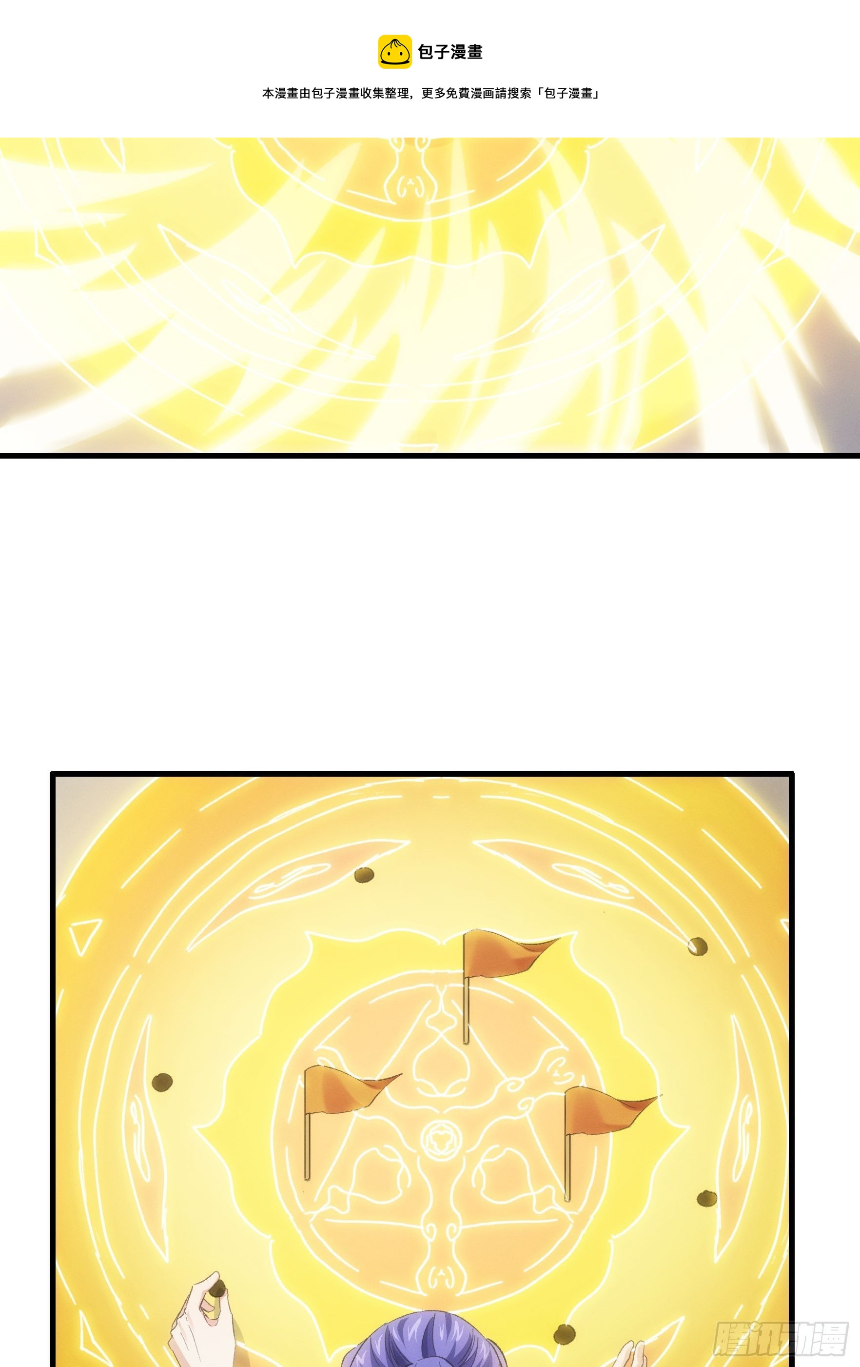 第46话 闭关升级28