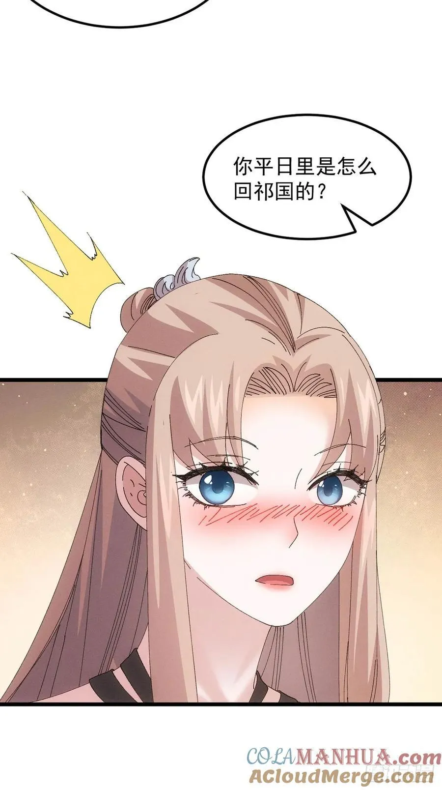 第259话 出发12