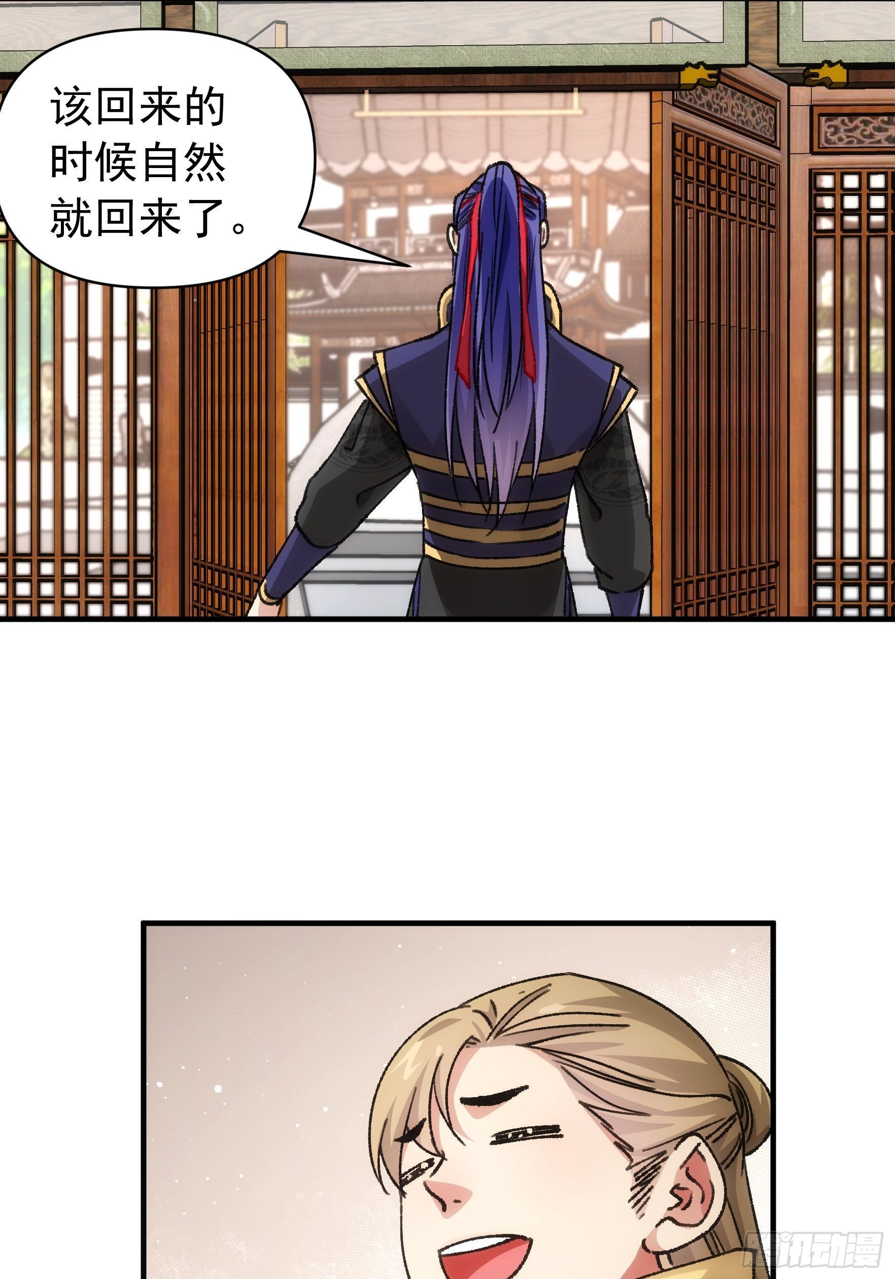 第94话 给她们发任务24