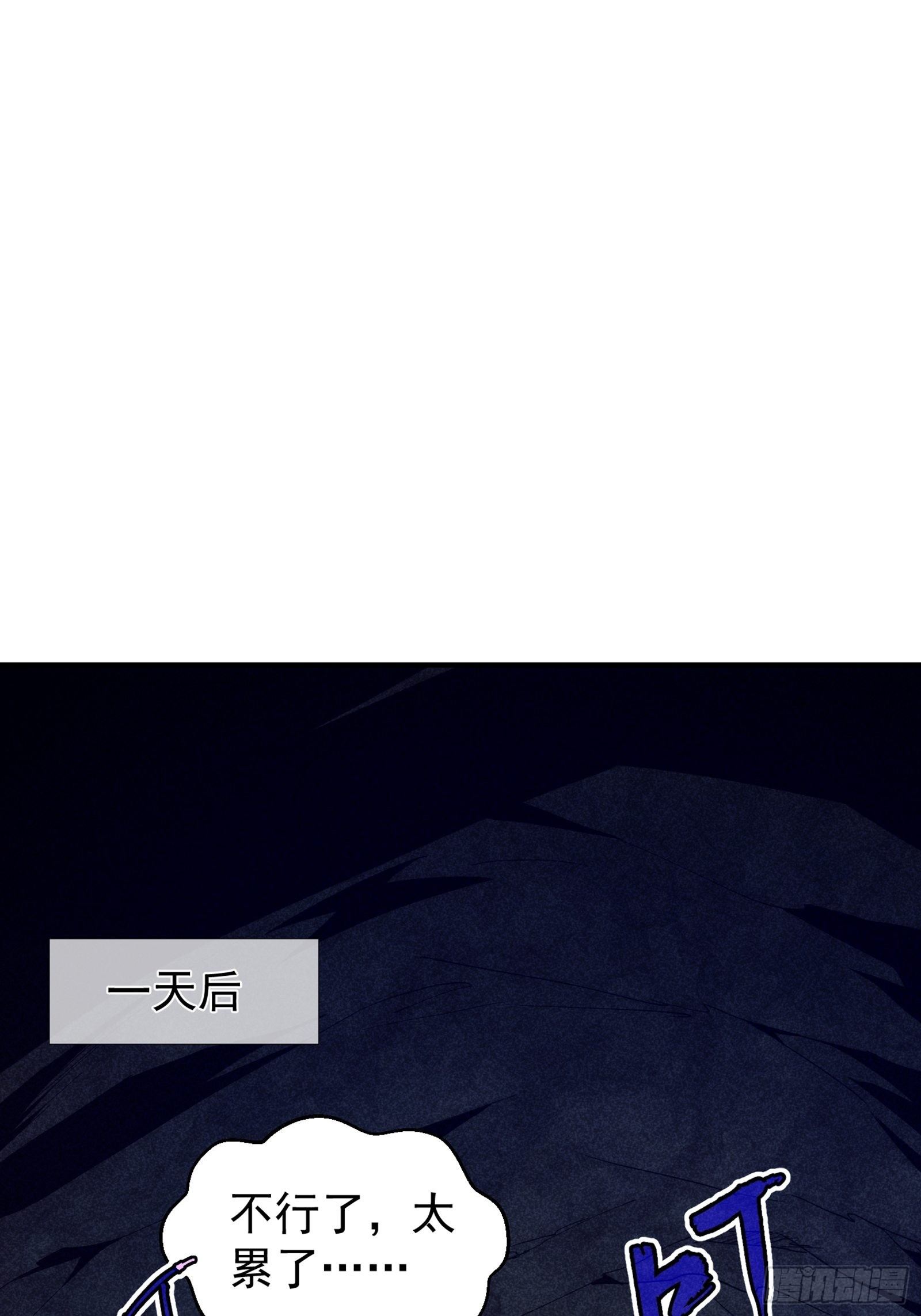 第1话 基础属性点不香吗38