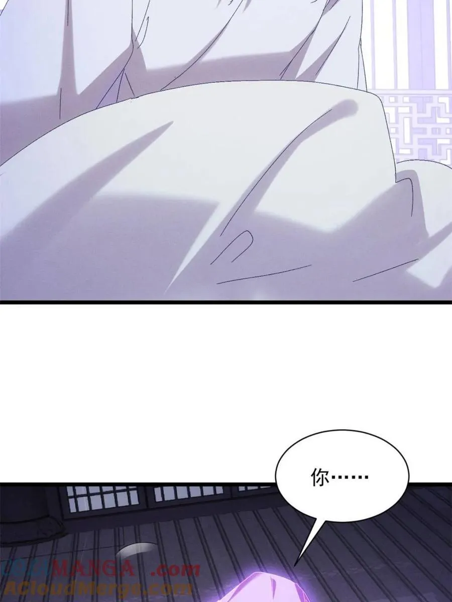 第290话 女鬼51