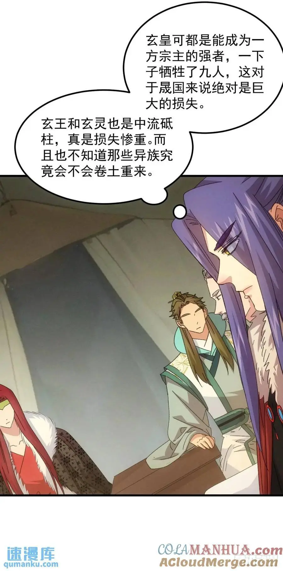 第237话：再次相遇15