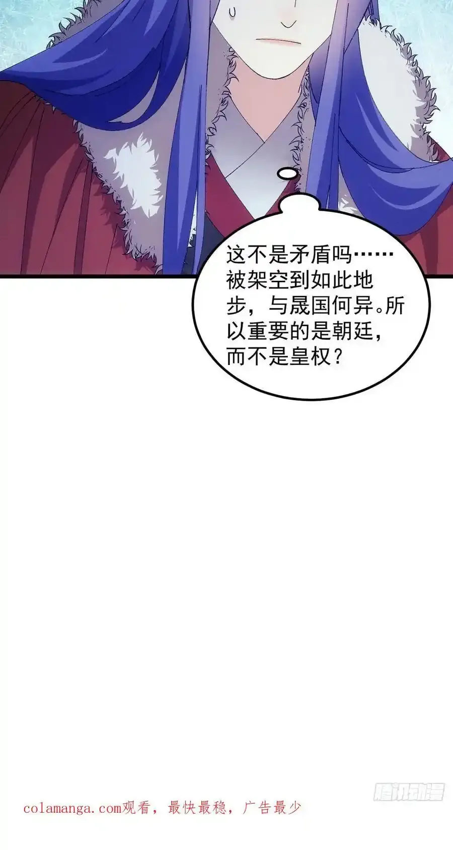 第254话 老地方见37