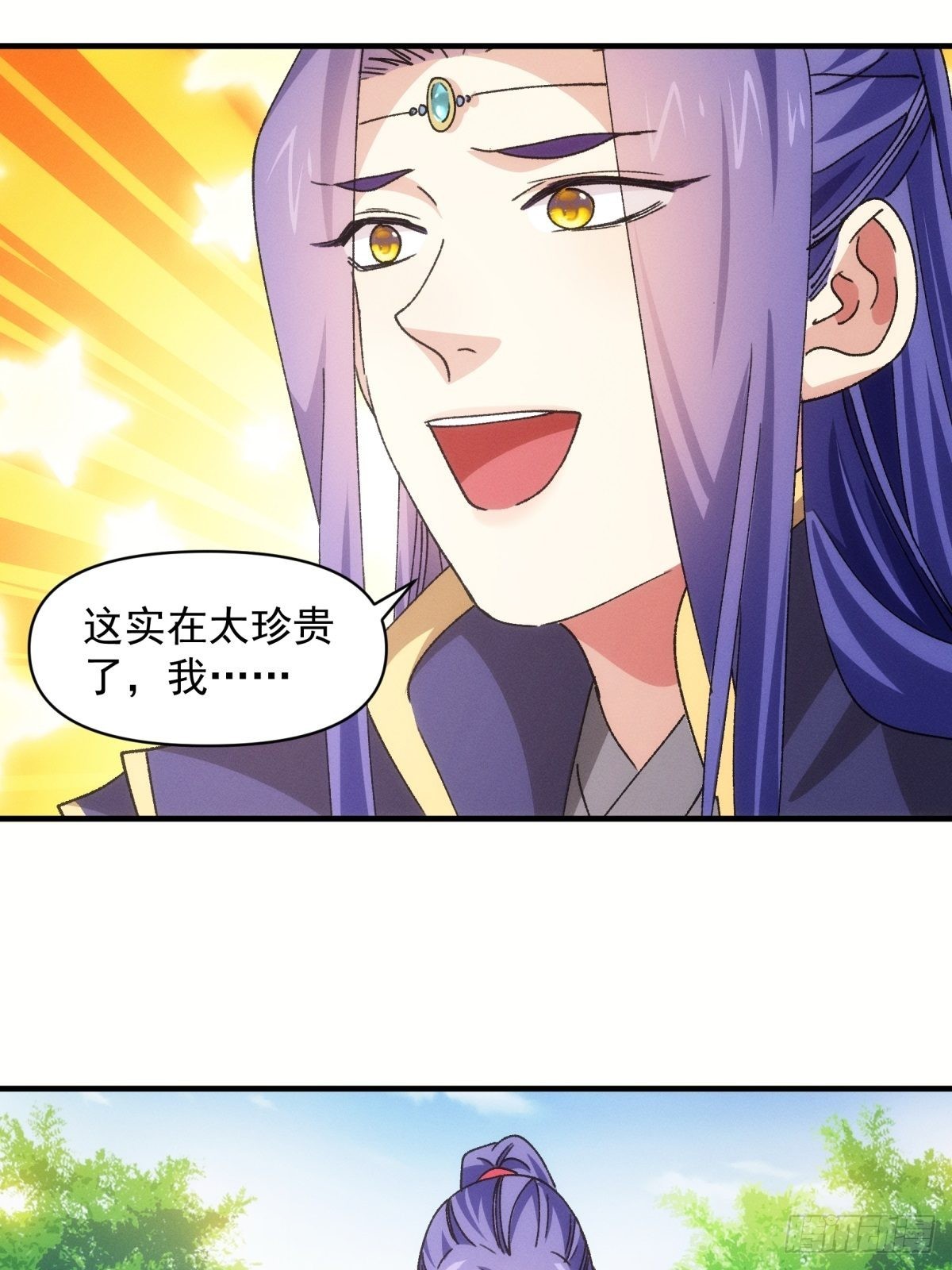 第89话 如意签筒16