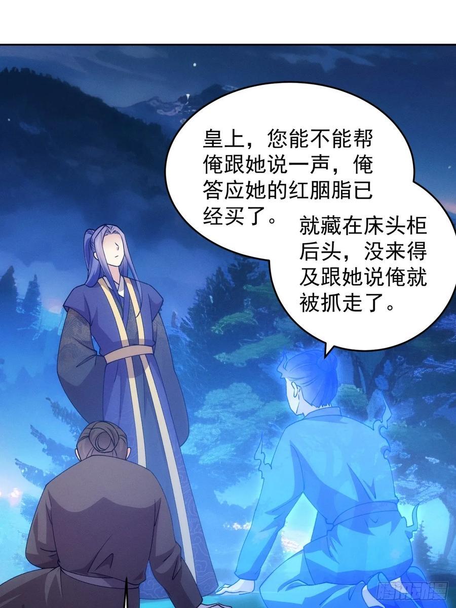 第182话：寻人11